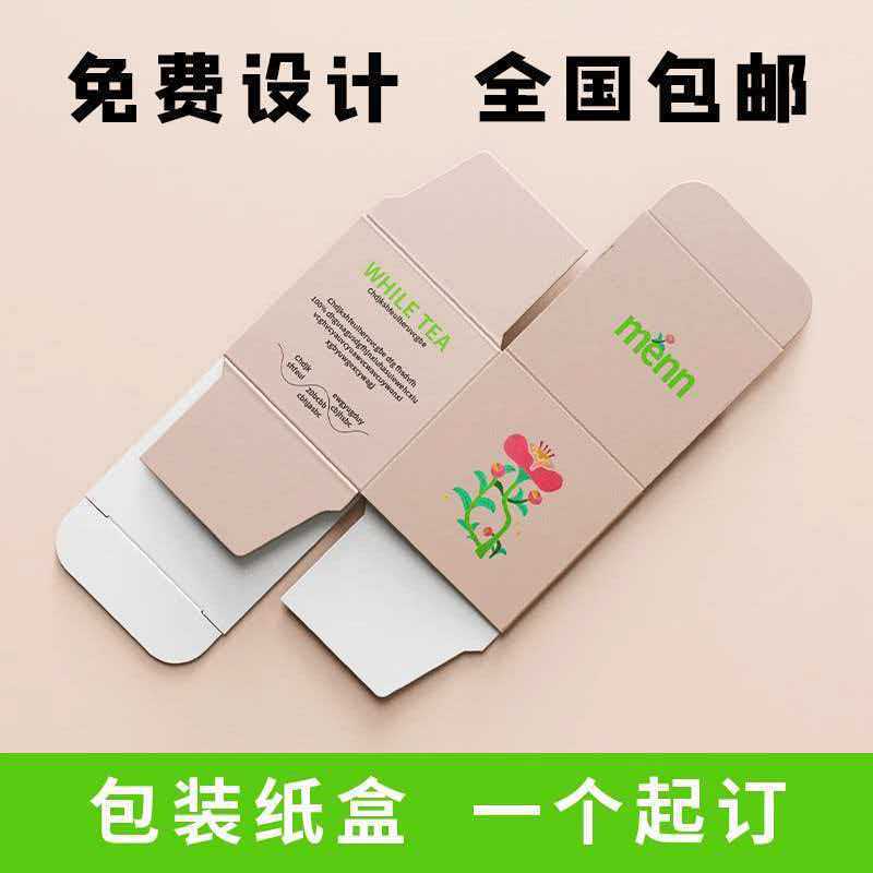 White Card Color Boxes 300g 400g 350g, Custom-Made According to Your Design, Support Proofing, Direct Shipping from the Manufacturer White Card Color Boxes 300g 400g 350g, Custom-Made According to Your Design, Support Proofing, Direct Shipping from the Manufacturer