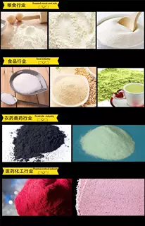 广东深圳粉剂粉末全自动称重包装机厂家联系方式