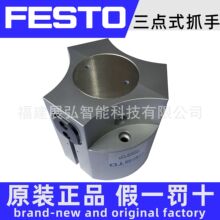 HGDD-35-A-G1 1163038  FESTO ȫ��ԭװHGDD����ץ��ȫϵ�п�ѯ��