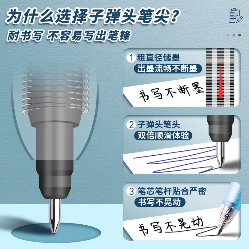 按动可擦笔芯中性笔晶蓝色热可擦3-5年级小学生用热魔摩磨易擦|undefined