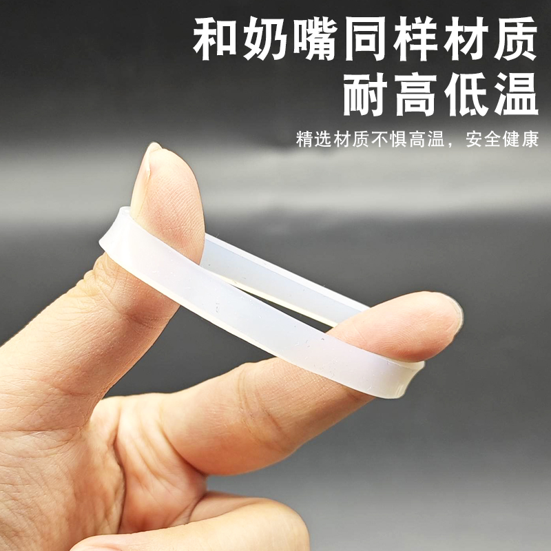 ✅食品级保温杯水杯硅胶密封圈通用型盖子杯盖垫圈胶圈防漏皮