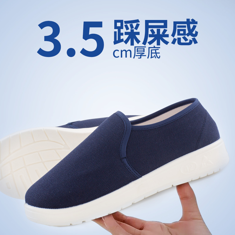 防静电鞋PU加厚底透气舒适夏季透气网面软底无尘净化鞋车间工作鞋