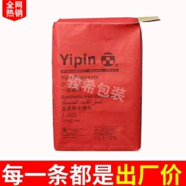 塑料编织袋;化工包装;其他塑料薄膜