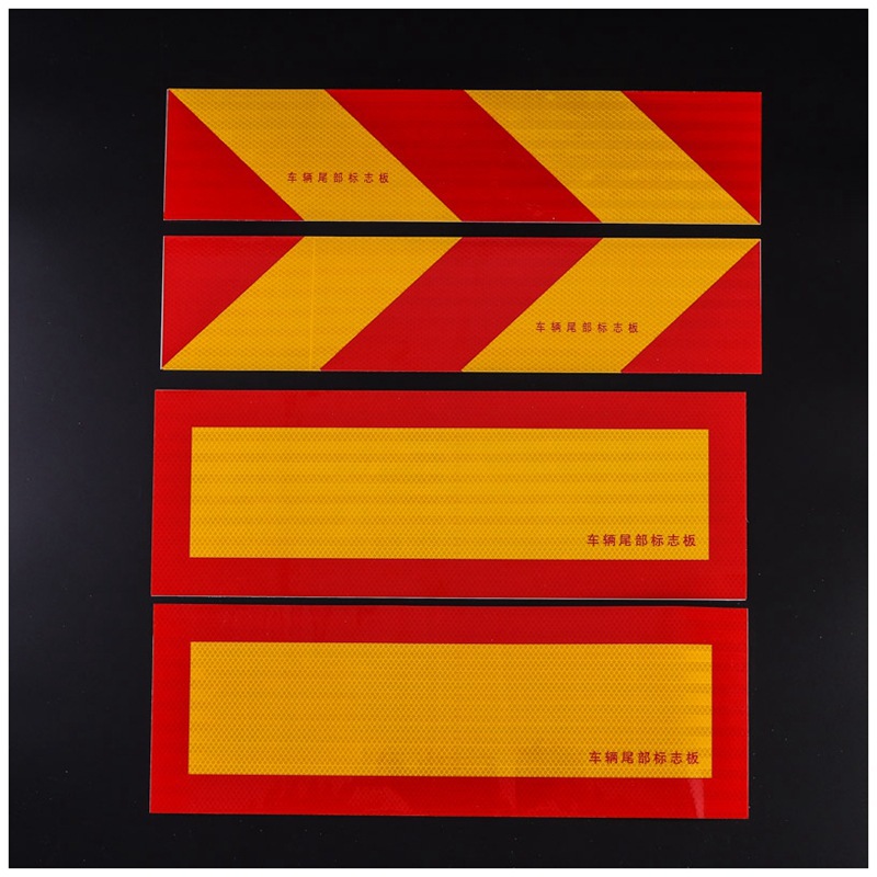 货车反光贴车辆尾部标志板卡车红斜纹铝板车尾反光贴纸反光条耐候