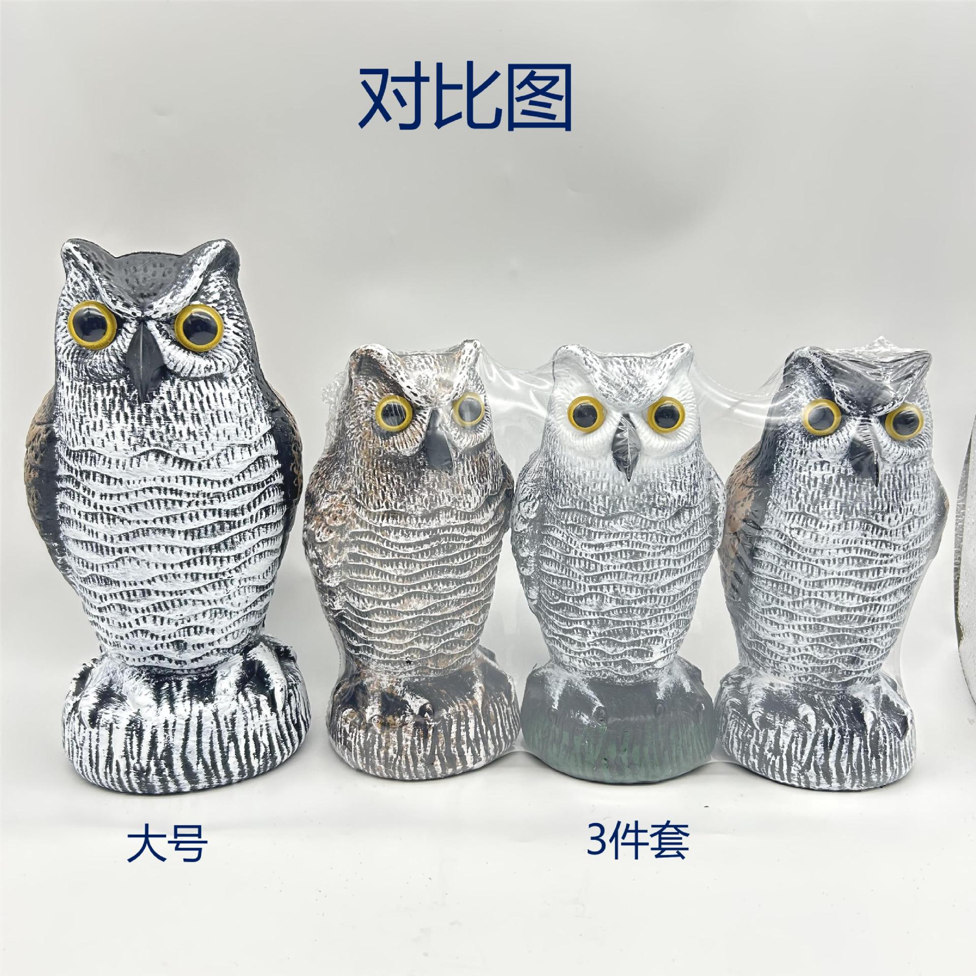 Owl de simulación, juego de tres piezas de tamaño pequeño, adornos de plástico, adornos de jardín de jardín de jardín, adornos de repelente de ratas de granja