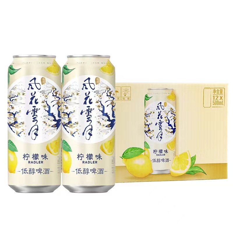 雲南大理風花雪月ビール缶レモン風味ラガーイエロービール桃の花果実酒 500 ミリリットル缶フルボックス|undefined