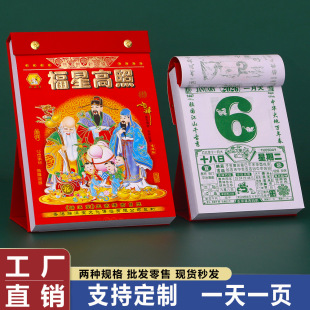 2026̨ʽ�՚v��˺�ϻʚvһ��һ���ʽ���v���S�v���������՚vͨ��