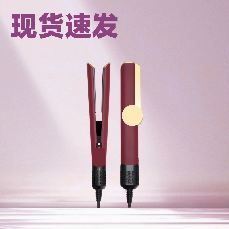 华强北HT01直发器干湿两用夹板护发快速干发器中规|undefined