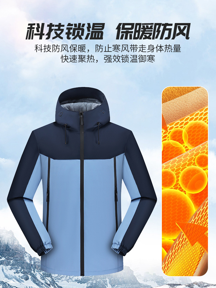 Otoño y invierno ropa de trabajo al aire libre personalizada logotipo impresa ropa de asalto herramientas en una sola capa de calor impermeable