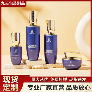 �¿����ǲ���ƿ120MLˮ�龫�AҺ������С�ӷ��bƿ50G�o�wƷ���bƿ