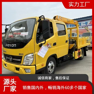 福田奥铃双排座蓝牌多功能随车吊 C证可开小型吊车