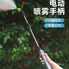 德力西电动喷雾器喷壶农用打药机农药喷洒器小型消毒家用浇花视泡