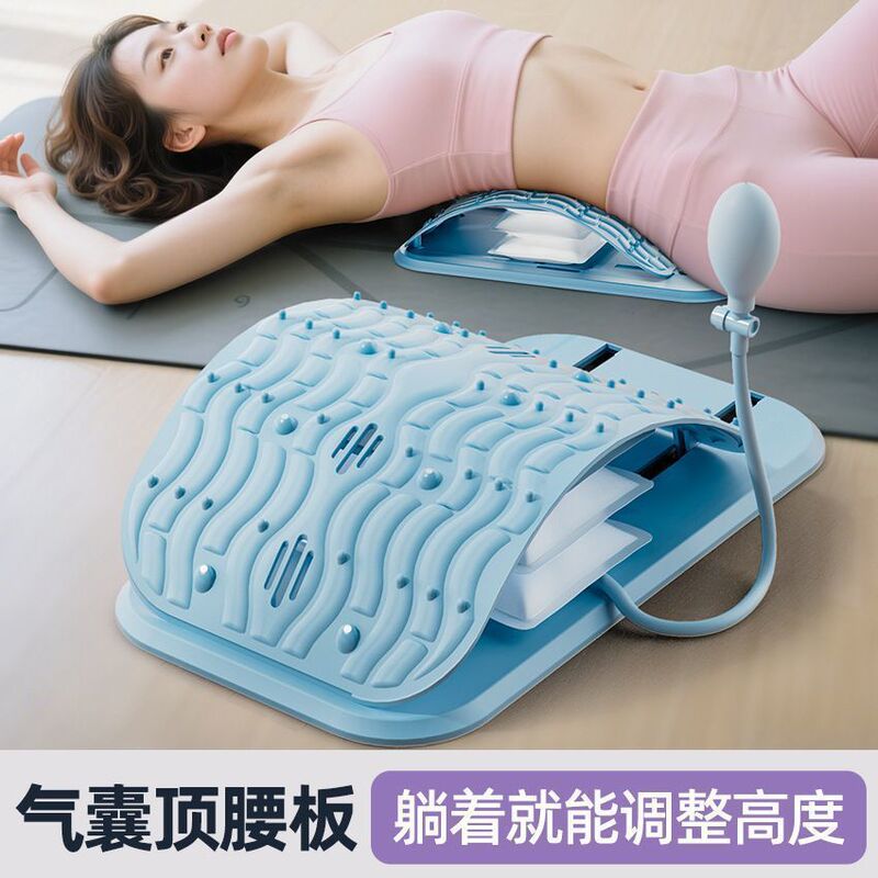 新款充气顶腰板气囊腰椎舒缓器腰间盘突出锻炼器腰部托举按摩器|undefined
