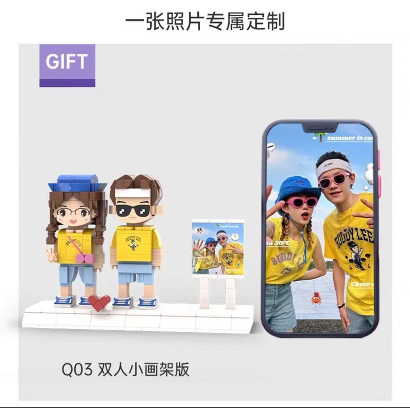 DIY积木人像照片玩偶情侣周年毕业生日纪念礼物品乐高手办定制|undefined
