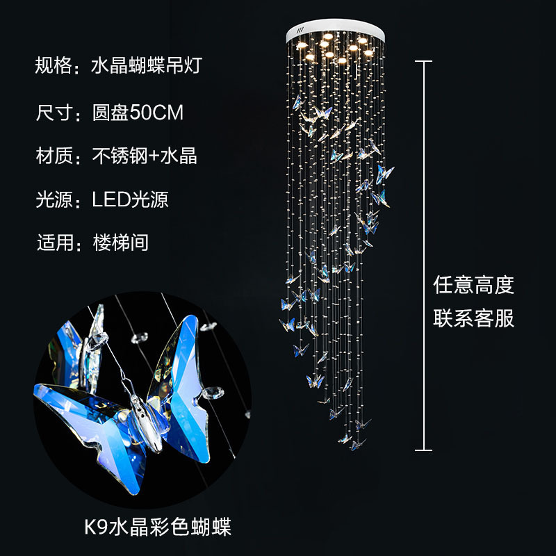 Luz azul dúplex simple luz de la escalera Moderna villa giratoria bien gire la luz mariposa salón escalera de cristal araña de color