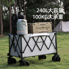 SunnyFeel outdoor camping car camping folding trolley picnic car lightweight folding camper car