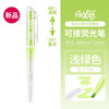 Japanese fluorescence erasable erase pen, digital pen