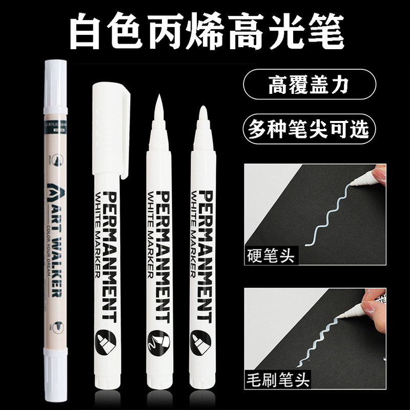 High-Glow Pen Black and White Acrylic Marker Soft Head Waterproof Quick-drying Art Special Painting Cardboard Paint Marker
