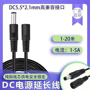 dc�Դ��5.5*2.1/2.5��ĸ��늾����˼��~�A���B�Ӿ��O�����L��