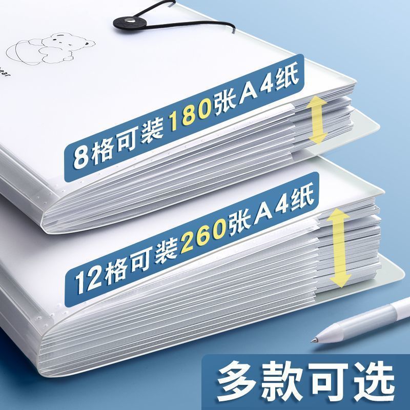 a4文件夹多层学生用插页试卷整理初高中生分类试卷夹风琴包|undefined