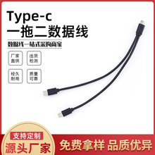 �h��OTGһ�϶��pTYPE-C������ע��type-cһ��������Դ��C늾�