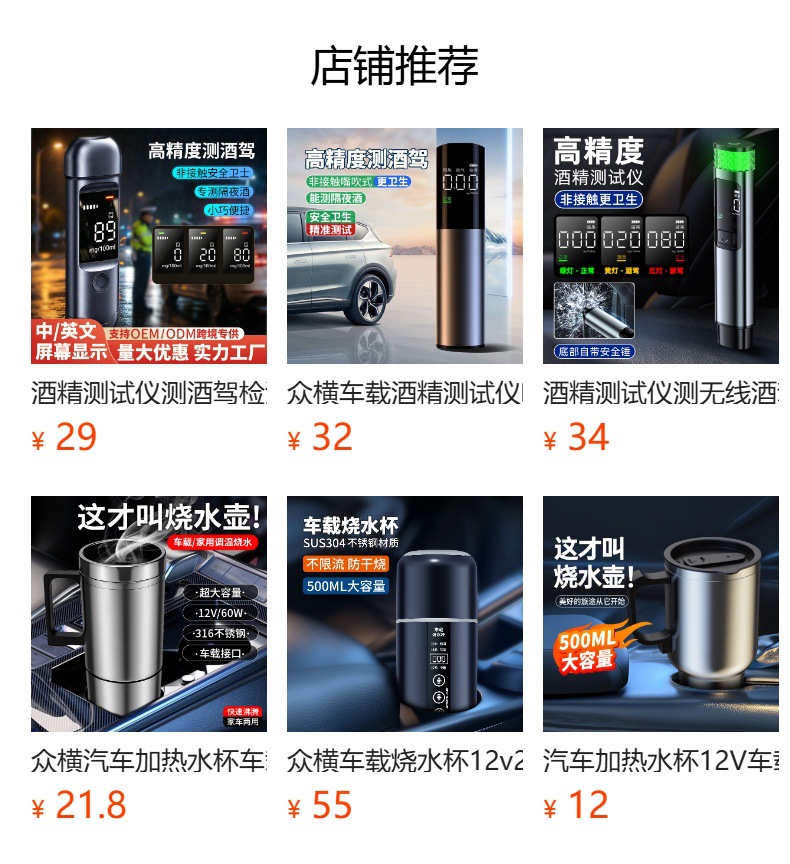 New High-Precision Alcohol Tester, Overnight Alcohol Detector, Vehicle-Mounted Alcohol Detector, Portable Alcohol Tester