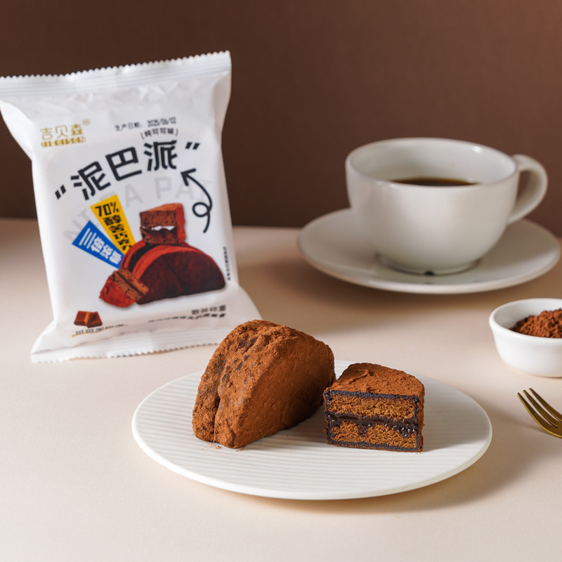 ネットセレブと同じスタイルの個別包装MCTダーティーマッドパイケーキスナックペストリーアフタヌーンティーケーキドロップシッピング|undefined