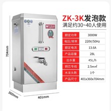 ԣ��늟��_ˮ��ZK-3K����ȫ�Ԅӟ�ˮ��ʳ�ß�ˮ���_ˮ�C40L��ˮ�t