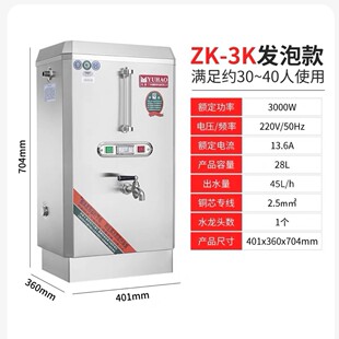 ԣ��늟��_ˮ��ZK-3K����ȫ�Ԅӟ�ˮ��ʳ�ß�ˮ���_ˮ�C40L��ˮ�t