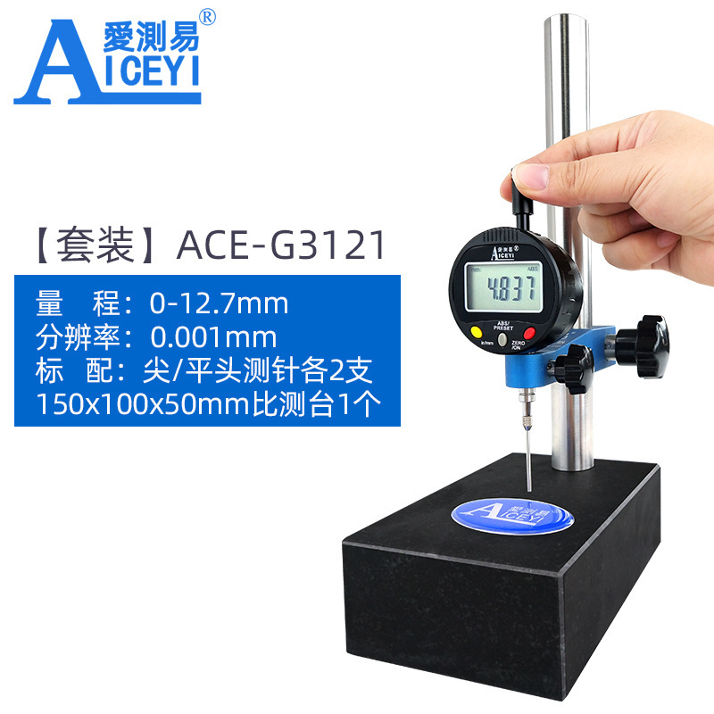 Aicaiyi デジタル表示高度計電子深さゲージダイヤルインジケータマイクロメーターブラケット高さ測定器 0-100 ミリメートル|undefined