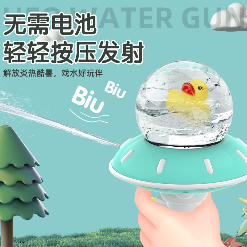 Pistola de pulverización de agua de pato amarillo transfronterizo botella de deriva para niños de verano pistola de agua Baby Beach puesto de agua juguete