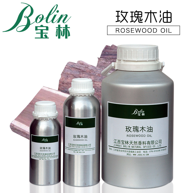 厂家批发 玫瑰木精油 玫瑰木油 红玫瑰木油 日化原料 现货可拿样