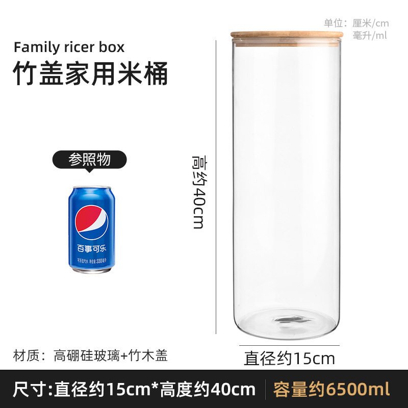 厂家直供玻璃密封罐厨房收纳罐茶叶罐木盖高硼硅玻璃罐密封储物罐|undefined