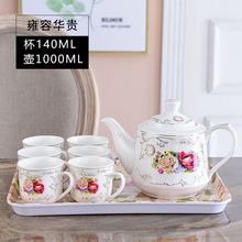 陶瓷茶杯套装家用杯具客厅北欧式茶具茶壶杯子水杯整套杯简约水具
