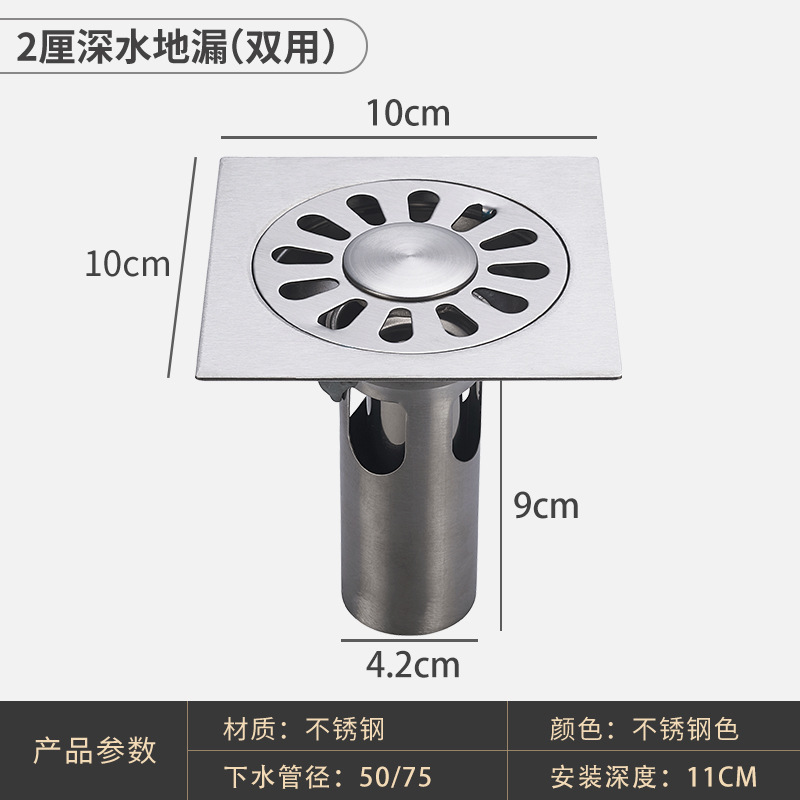 drenaje de piso de acero inoxidable anti-insectos anti-olor lavadora de doble propósito cubierta anti-olor rectangular núcleo de ducha alcantarillado
