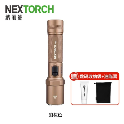 NEXTORCH Naride P80 rechargeable flashlight outdoor mountaineering security self-defense equipment emergency rescue (UV fənərlər) - p80-wolf-brown-free-nano-storage-bag