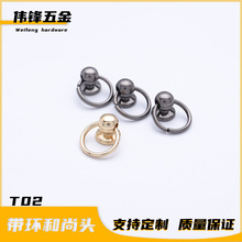 厂家直供锌合金带环和尚头 箱包服饰玩偶配件8mm-10mm带环奶嘴钉