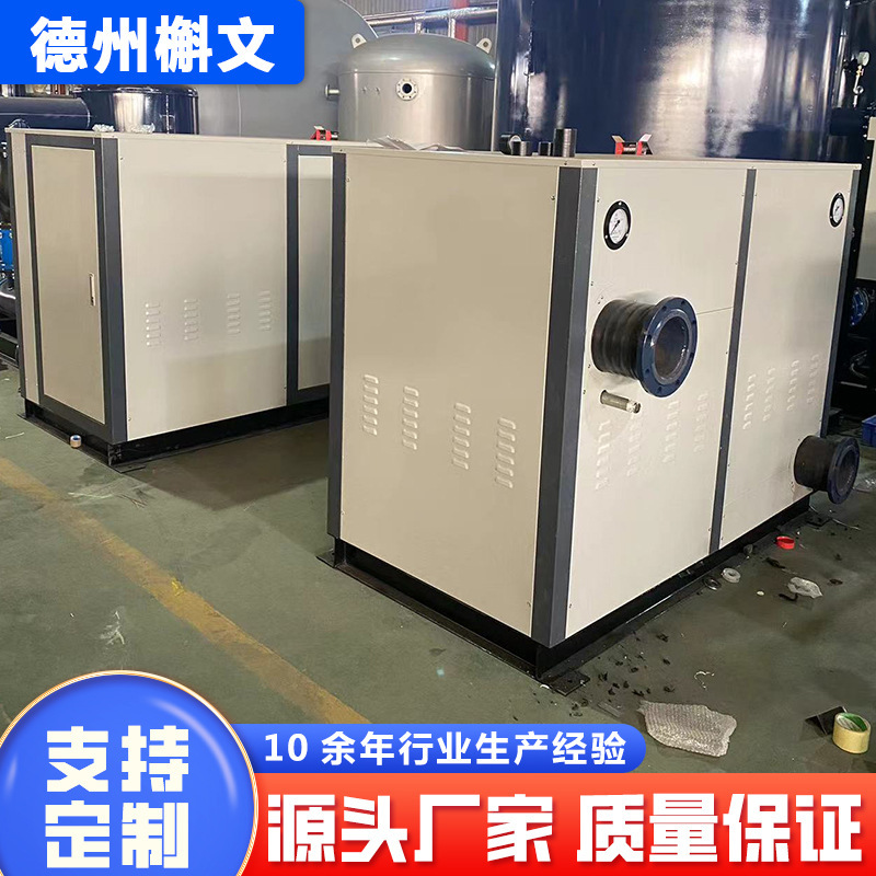 Central Air Conditioning Fresh Air System Anti-Freeze Control Unit, High-Efficiency Anti-Freeze and Anti-Frost Ethylene Glycol Medium Anti-Freeze Unit Central Air Conditioning Fresh Air System Anti-Freeze Control Unit, High-Efficiency Anti-Freeze and Anti-Frost Ethylene Glycol Medium Anti-Freeze Unit
