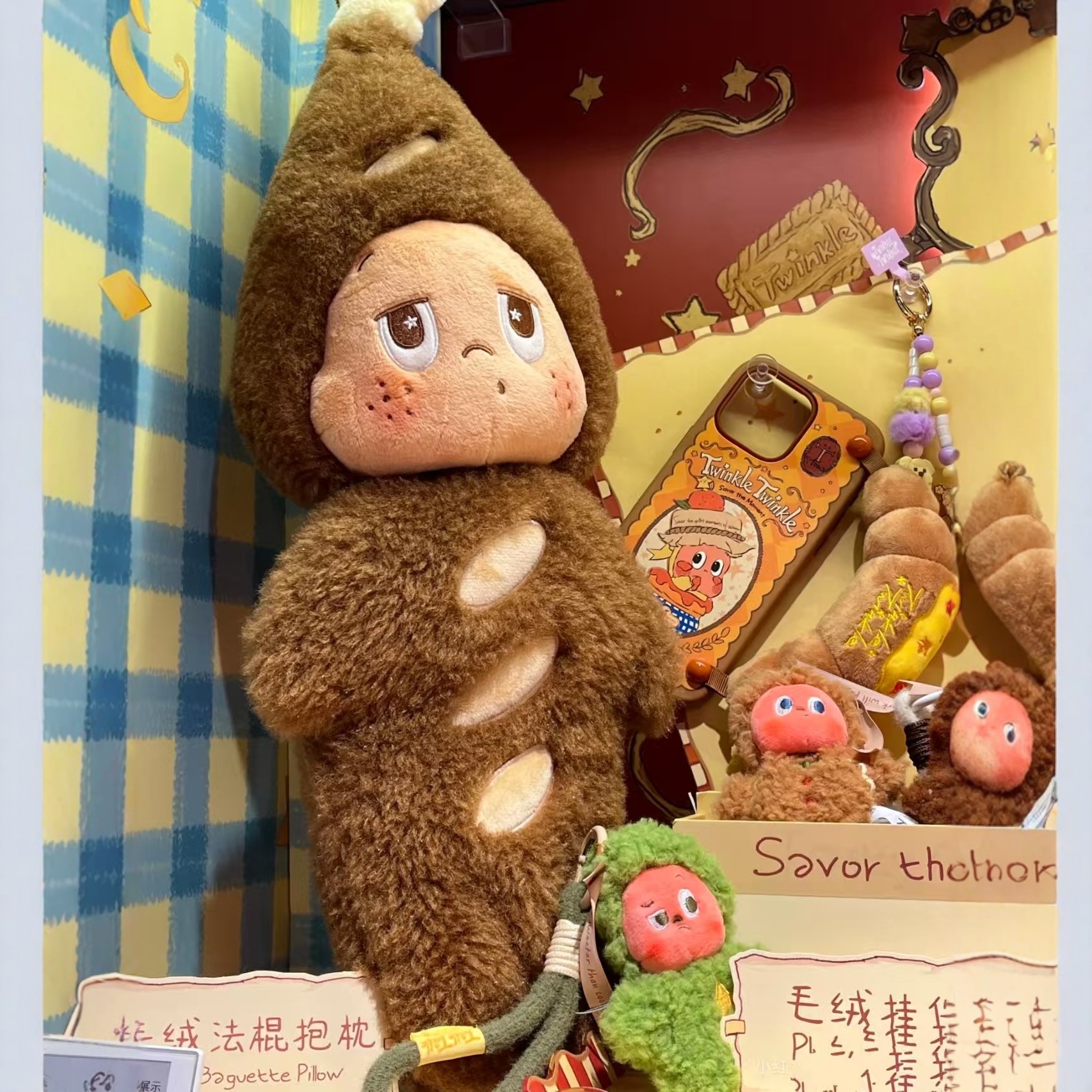 Bánh mì baguette 90cm 0,8kg 153,3k/c (lố 2)