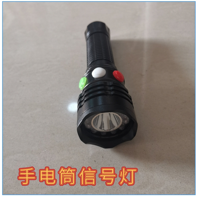 手电筒信号灯@凡科快图