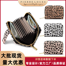 亚马逊日式风琴卡包大容量卡位时尚男女士卡夹卡套硬币零钱袋批发