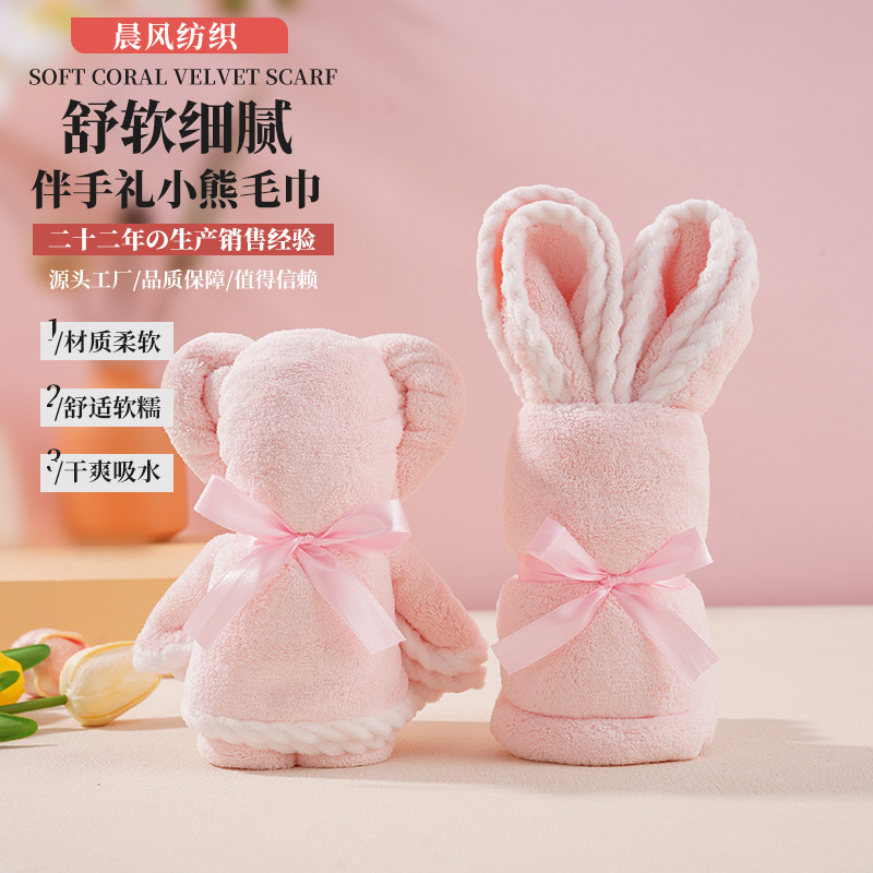 Little Rabbit Towel Souvenir, Children's Towel, Wedding Candy Gift, Little Bear Towel, Wedding and Holiday Gift Towel Little Rabbit Towel Souvenir, Children's Towel, Wedding Candy Gift, Little Bear Towel, Wedding and Holiday Gift Towel