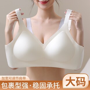 plus size chubby girl Underwear Women's Deep V Large Chest Showcase Small No Marking Rings Bra Push-up Fixed Cup Bra