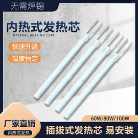 镊子;电烙铁;焊接材料附件