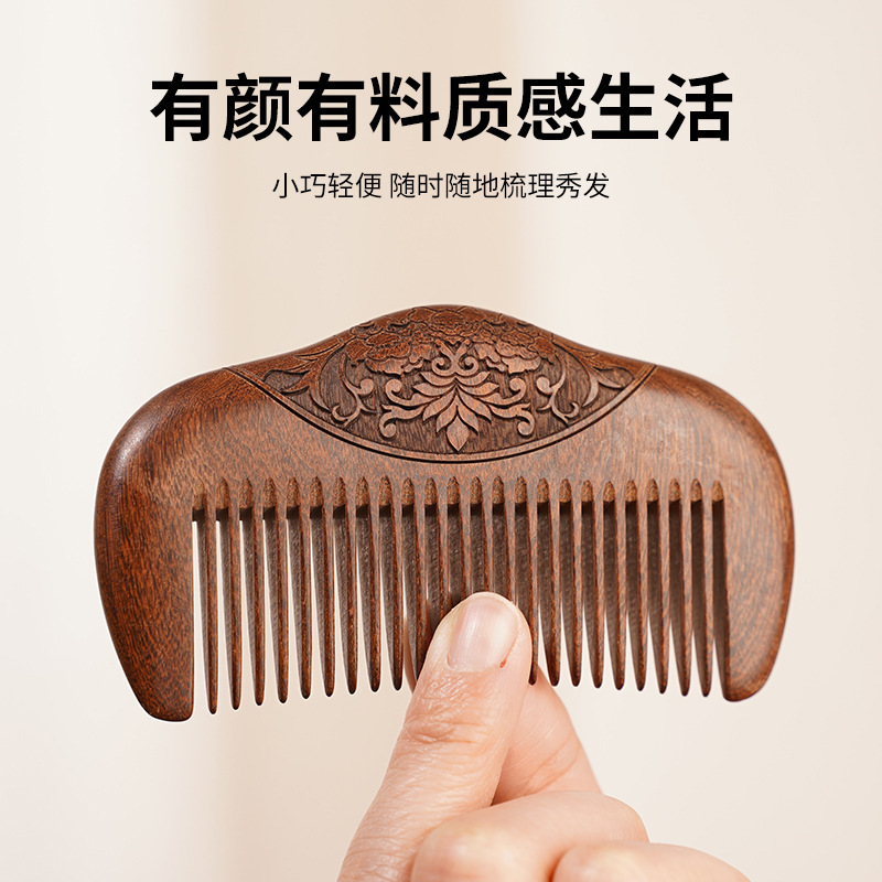 黒金檀木雲櫛家庭用長髪女性ストレート家庭用ギフト櫛母の日母の日プレゼント|undefined