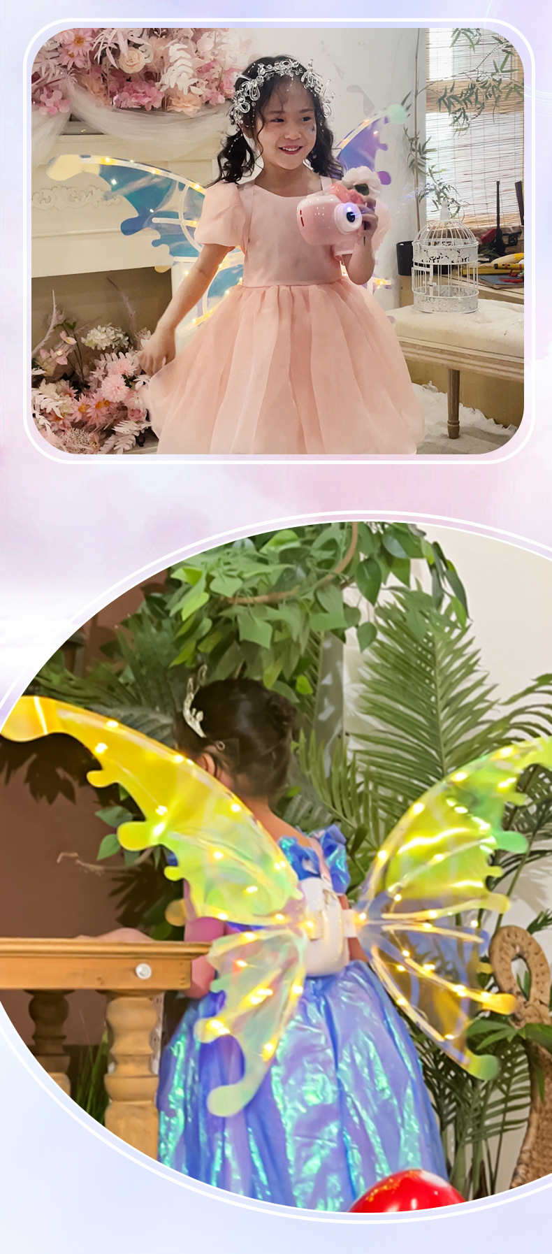 Electric Butterfly Wings 11