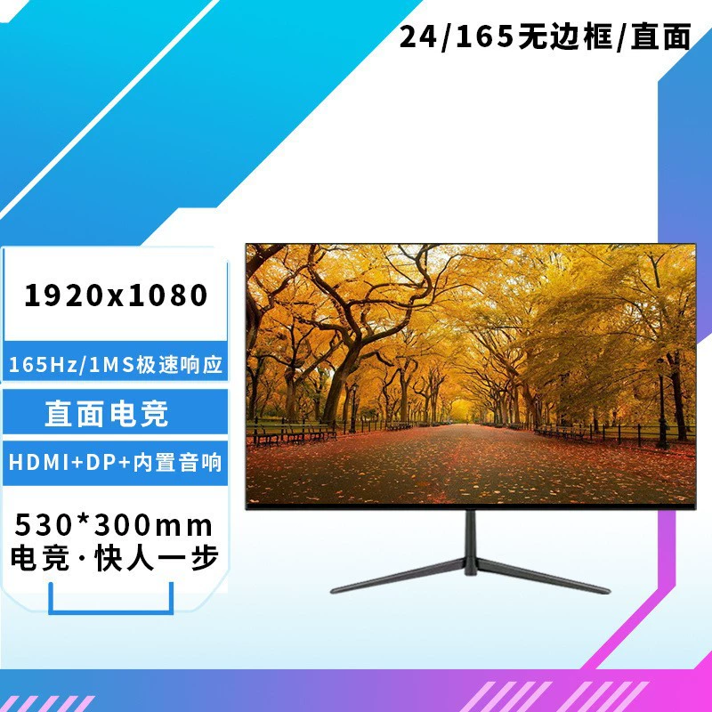 LCD-дисплей для ноутбука/монитора, 32 дюйма, 144 Гц