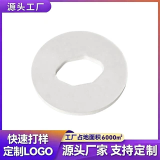制定PU加厚自结皮马桶坐垫PU高密度海绵泡沫马桶圈聚氨酯发泡制品