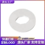 自结皮加厚pu高密度坐垫