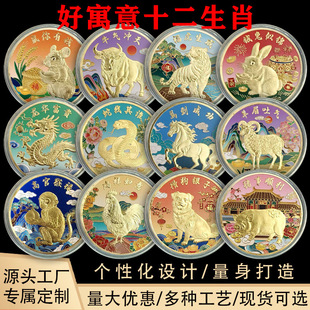 ��ɫʮ����Ф�o���12��Ф�o���½��ٹ�ˇƷ�o��Ʒ���ֶYȫ����Ф